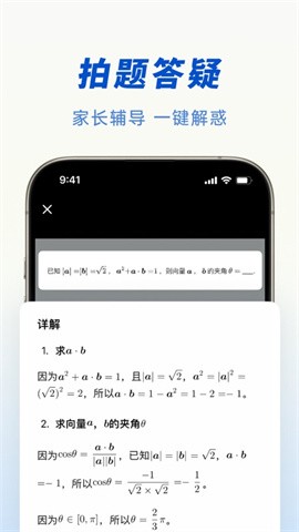 豆包人工智能 豆包人工智能