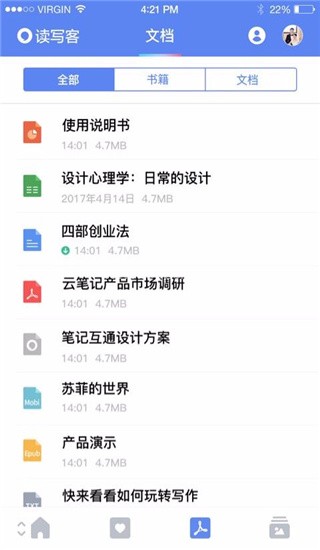 网速测试大师 Pro