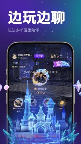 乐乐语音官网版