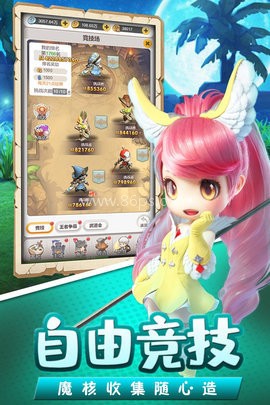 穿越联盟 穿越联盟
