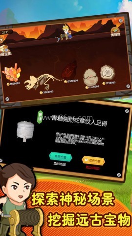 黄金矿工疯狂版