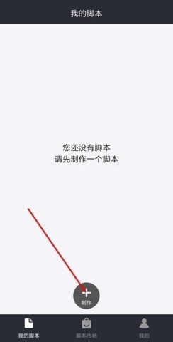 自动精灵安卓版 第4张图