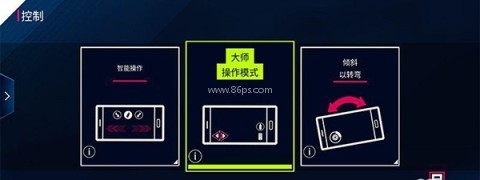 狂野飙车8国际服 第3张图