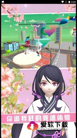 女神酷跑挑战
