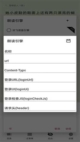 锤子小说