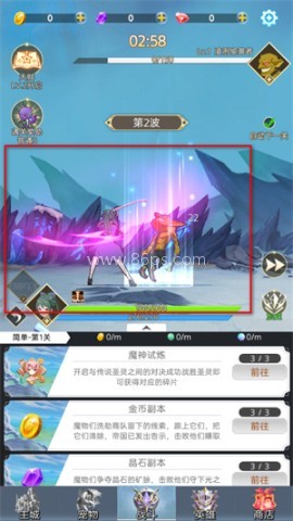 少女寻宝团 第5张图