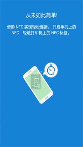 三星移动打印机