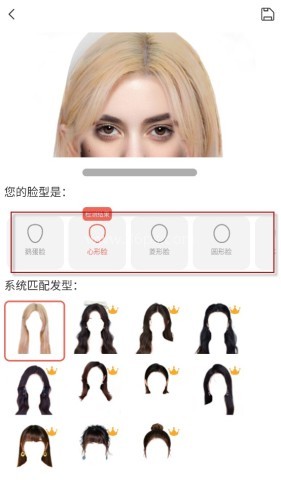发型测试相机