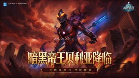 奥特曼传奇英雄内购版14.0