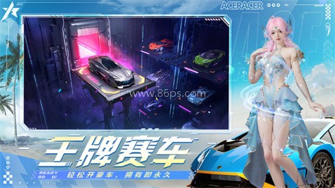 王牌竞速小米渠道服
