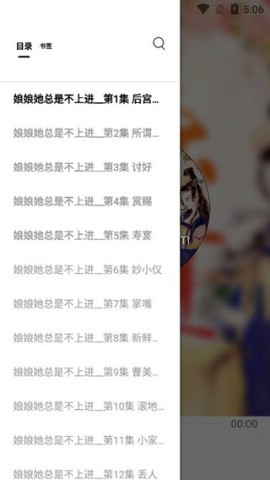 书香仓库 第6张图