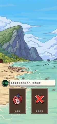 荒岛的王1.28