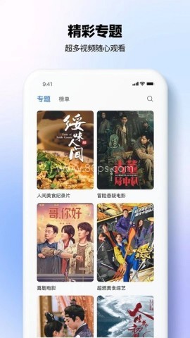 热播 热播