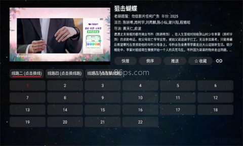 胡萝卜影视