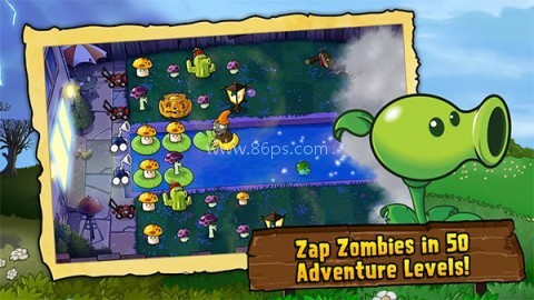 pvzfree汉化版HD
