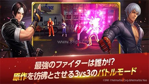 KOF