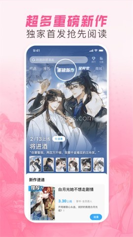 哔哩哔哩HD2.0 哔哩哔哩HD2.0