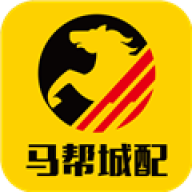 马帮城配