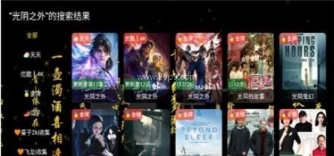 玲儿影视
