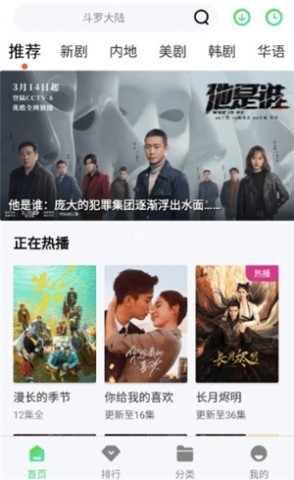 竹叶视频 第1张图