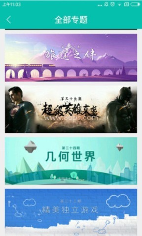 酷酷跑2024