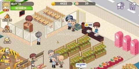 我的小店 第2张图