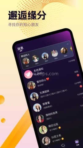 心动闪爱