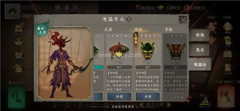 遗弃之地内置菜单 第5张图
