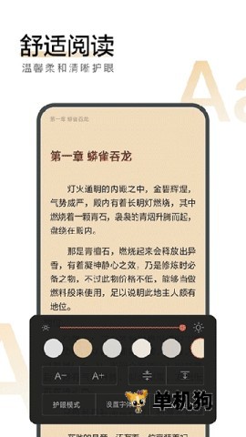 搜狗阅读2018版