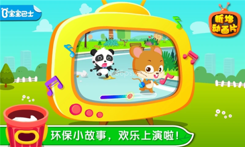环保小宝宝 环保小宝宝
