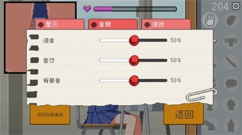 我是椅子 第3张图