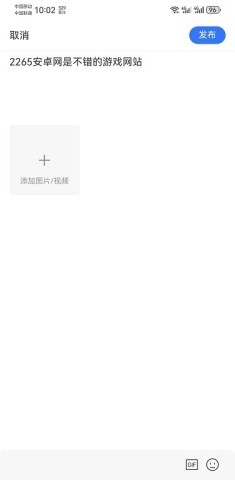 腾讯新闻怎么发布新闻