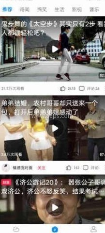趣查天气
