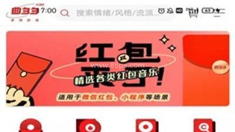 曲多多 第4张图