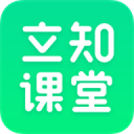 立知课堂