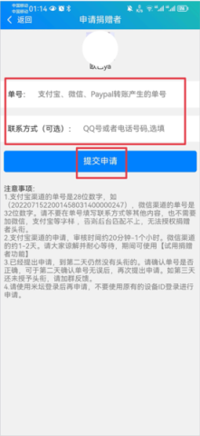 表盘自定义工具小米手环7 第6张图