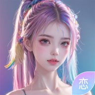 ai恋人无限畅聊版
