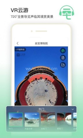 三毛游 第1张图