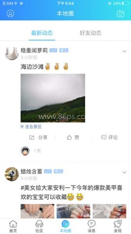 东海嘟嘟网