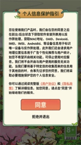 童年小村庄