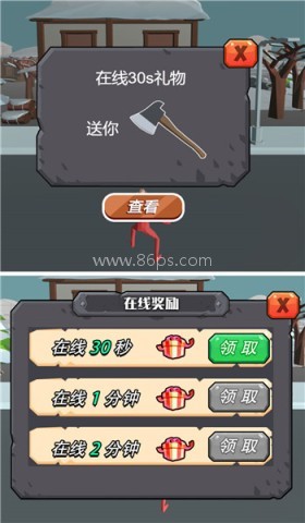 生存战场狂野对决