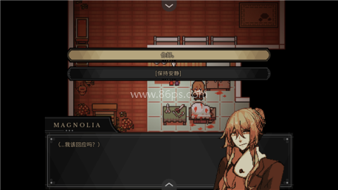 共生Symbiosis 第4张图