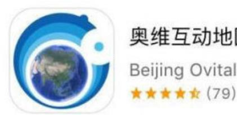 奥维互动地图8.0.5 第1张图