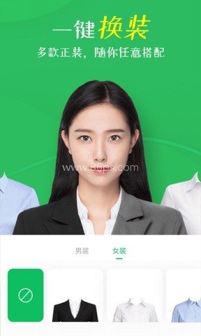 智能证件照相机