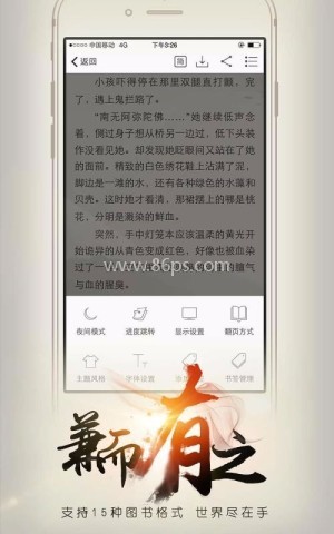 开卷有益旧版本app