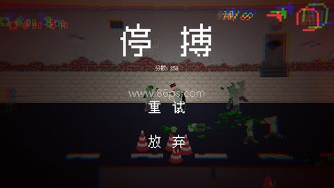 4399僵尸危机3