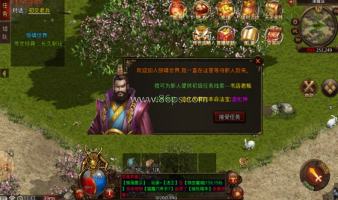 风云争霸