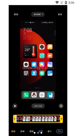 小米屏幕录制app