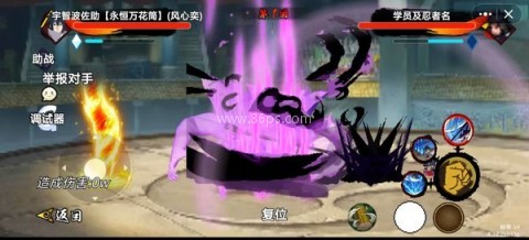 忍之战役最新版