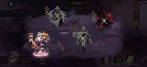 阴阳师b站版 第5张图